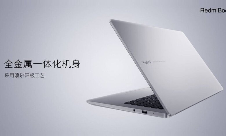 cheapest laptops 2020 in China